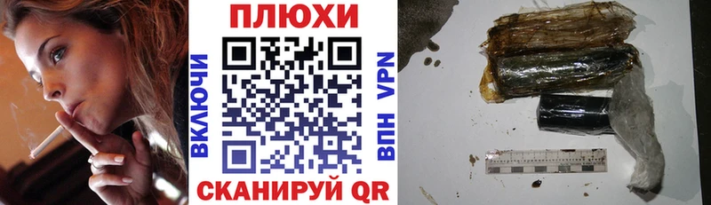 Какие есть наркотики Алзамай КОКАИН A-PVP Амфетамин Метамфетамин Бошки Шишки