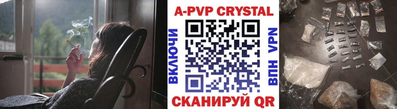 Альфа ПВП VHQ дарк нет формула Алзамай