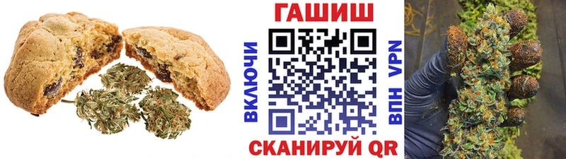 Печенье с ТГК марихуана Алзамай