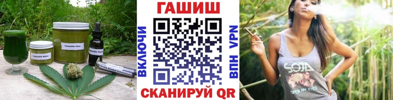 закладки Алзамай Еда ТГК марихуана