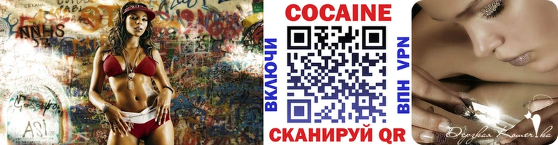 Кокаин Эквадор  omg как зайти  Алзамай 