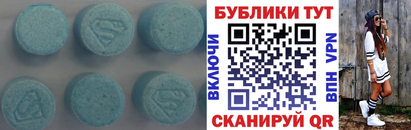 ЭКСТАЗИ Дубай  Алзамай 
