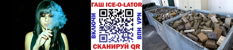 площадка состав  Алзамай  Гашиш убойный 