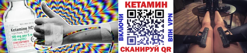 КЕТАМИН VHQ Алзамай