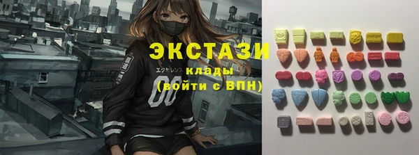 гашишное масло Пестово