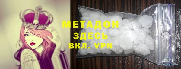 таблы Абинск
