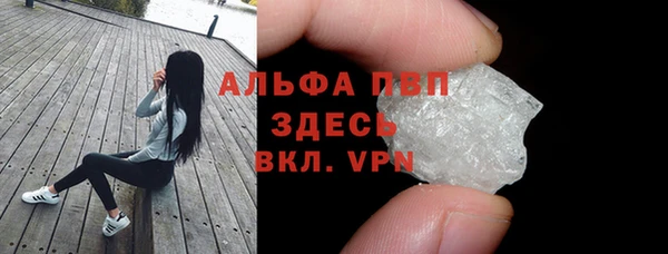 мефедрон VHQ Абаза