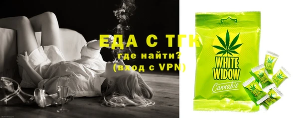 мефедрон VHQ Абаза