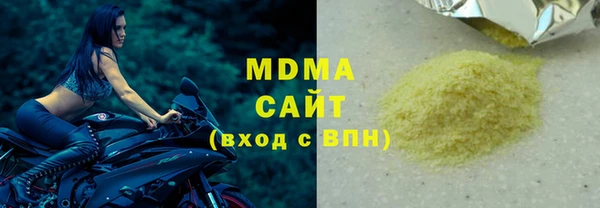 jwh Абдулино