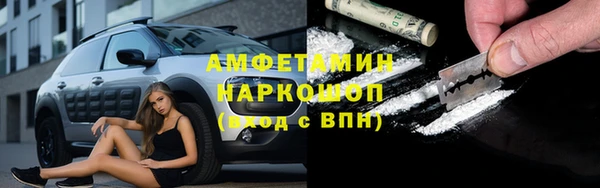 кристаллы Алексин