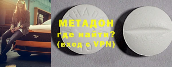кристаллы Алексин