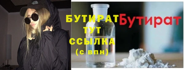 мефедрон VHQ Абаза