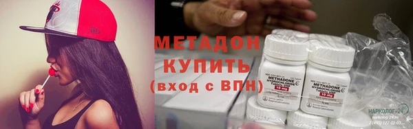 мяу мяу кристалл Алзамай