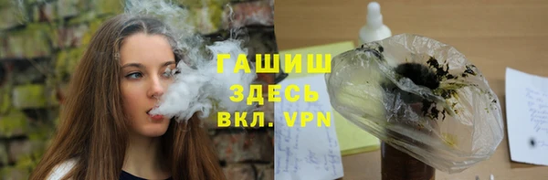 jwh Абдулино