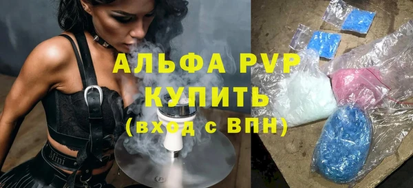 мяу мяу кристалл Алзамай