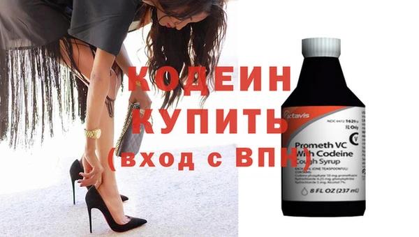 таблы Абинск