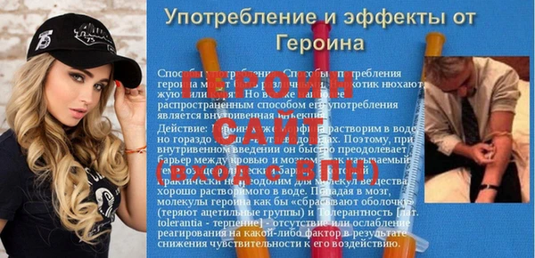 мефедрон VHQ Абаза