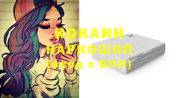 мефедрон VHQ Абаза