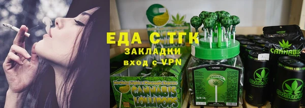 таблы Абинск