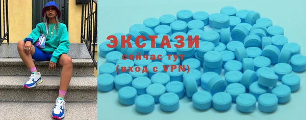 кристаллы Алексин