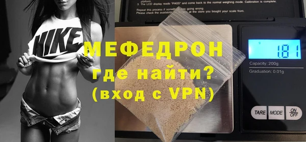 таблы Абинск