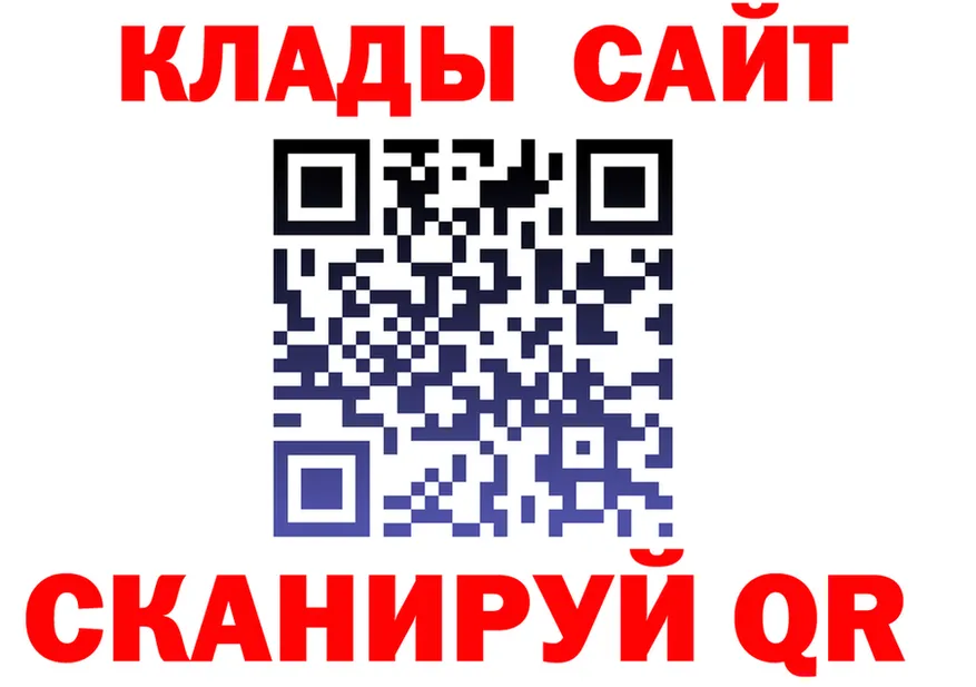 Каннабис Ganja ONION это гидра Алзамай