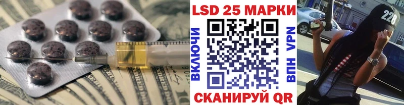 LSD-25 экстази ecstasy  Алзамай 