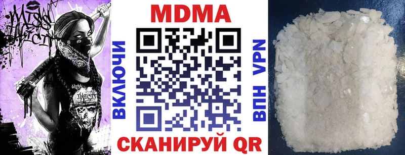 blacksprut как войти  что такое наркотик  Алзамай  МДМА молли 