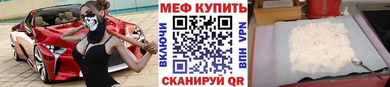 ОМГ ОМГ ссылка  Алзамай  МЯУ-МЯУ mephedrone 