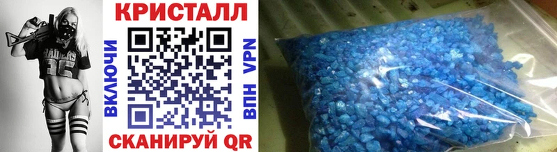 ссылка на мегу зеркало Алзамай МЕТАМФЕТАМИН Methamphetamine