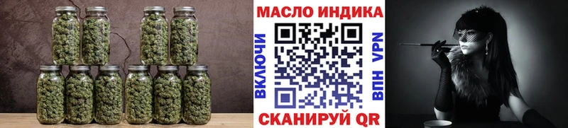 даркнет сайт MEGA онион ТГК жижа Алзамай